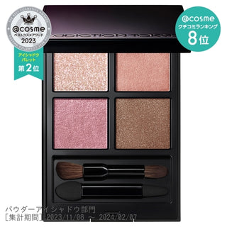 #2 Addiction The Eyeshadow Palette  / 005 Vintage Tutu / 6.5g