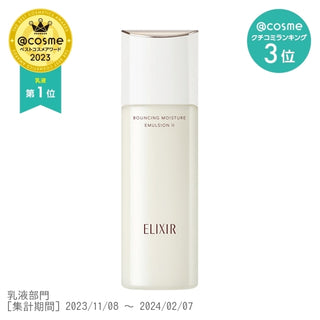 #1 Elixir Bouncing Moisture Emulsion SP II / 130ml / Relaxing aqua floral scent