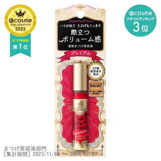 #1 Majolica Majorca Lash Jelly Drops EX Premium /5.3g