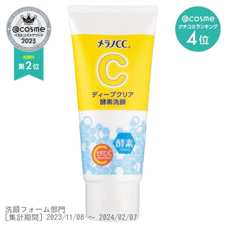 #2 Melano CC Deep Clear Enzyme Face Wash / 130g