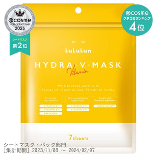 #2 LuLuLun Hydra V Mask / 7 sheets