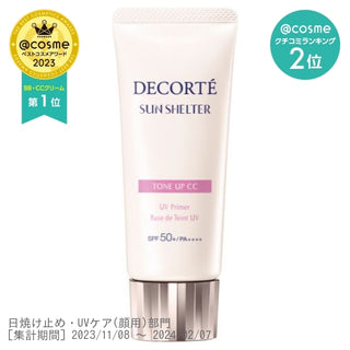 #1 Cosme Decorte Sun Shelter Multi Protection Tone Up CC / SPF50+ / PA++++ / Body / 10 Lavender Rose / 35g