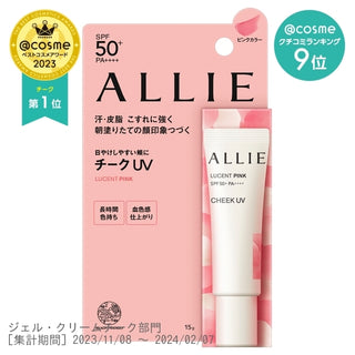 #1 Allie Chrono Beauty Color on UV / SPF50+ / PA++++ / Blush 01 LUCENT PINK / 15g / Fresh floral scent