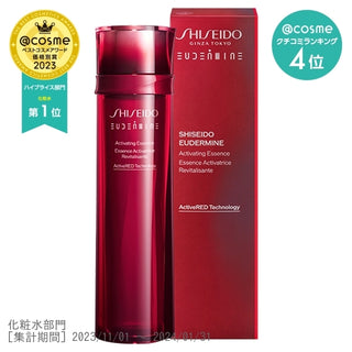 SHISEIDO Eudermin essence lotion