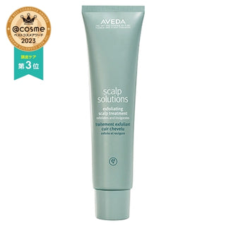 #3 Aveda Scalp Solutions Exfoliating Scalp Treatment / 150mL