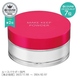 #2 Kose Cosmenience Makeup Keep Powder / 5g / Fragrance free