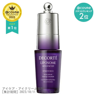 #1 COSME DECORTE Liposome Advanced Repair Eye Serum /20mL