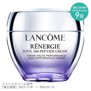 Lancome Renergie HPN Cream / Main Body / 50ml