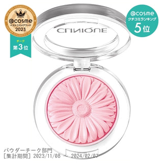 #3 Clinque Blush Pop / Ballerina Pop / 3.5g