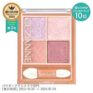 #3  Cezanne Beige Tone Eyeshadow / 05 lilac beige / 4.3g