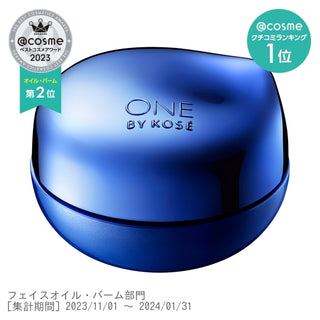 One by Kose Serum Shield / 40g / Green Floral