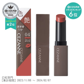 #2 Cezanne Lip Color Shield / 04 mellow pink / 3.7g