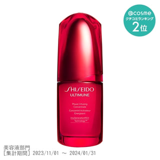 Shiseido Ultimune Power Rising Concentrate IIIn / Green Floral Scent