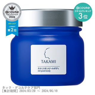 Takami Skin Peel Body / 200g