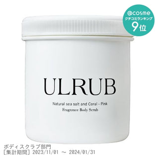 ULRUB Body Scrub / Body / 460g