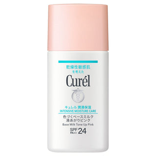 Curel Moisturizing Base Milk / Body / Pink / 30ml