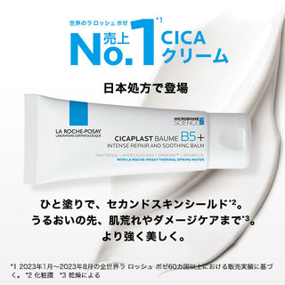 La Roche-Posay Cicaplast Repair Cream B5+CICA Moisturizing Cream / 40mL