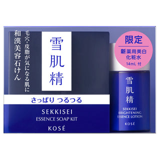 Sekkisei Facial Cleansing Soap Essence Soap Kit / 120g+14mL