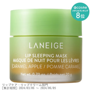 Laniege Lip Sleeping Mask / Body / 20g / Caramel Apple