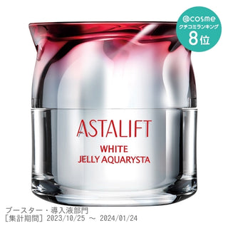 Astalift Serum White Jelly Aquarysta