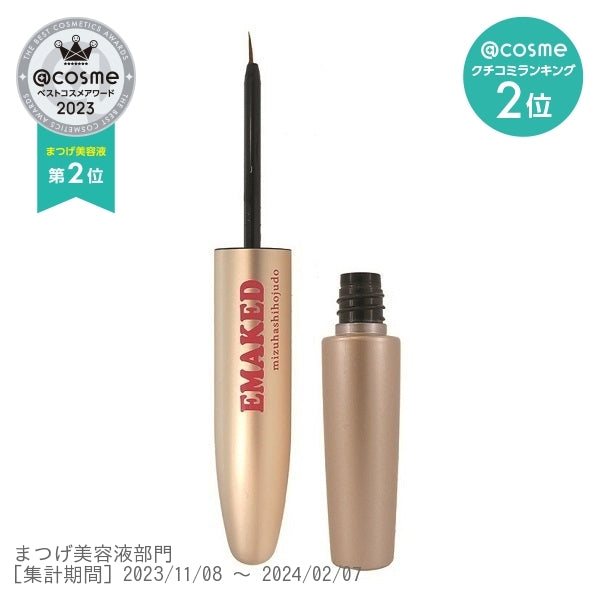 2 EMAKED Eyelash Serum – All Japan Shop