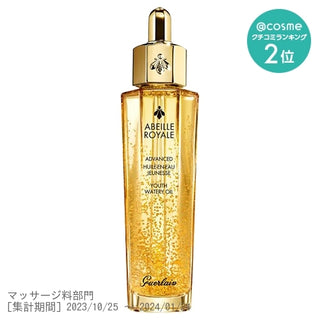 Guerlain Abeille Royale Advanced Youth Watery Oil