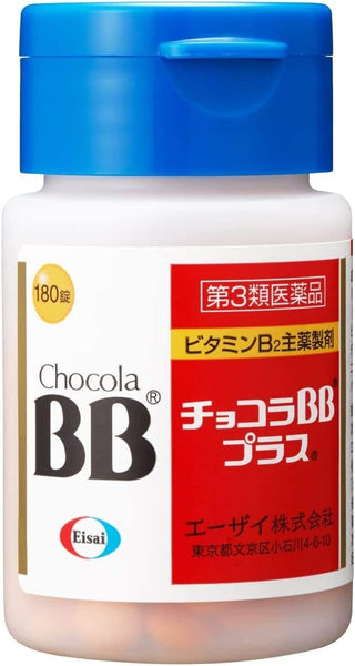 Chocola BB Plus 180 tablets