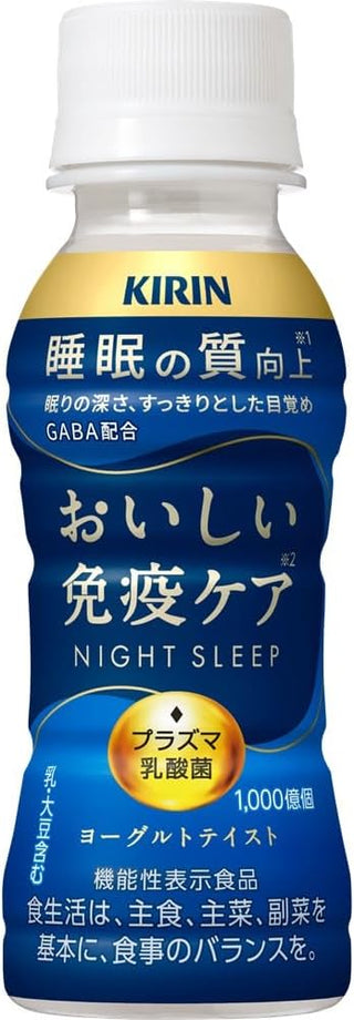 [Food with Functional Claims] Kirin Delicious Immune Care Sleep Plasma Lactic Acid Bacteria 100ml x 30 bottles