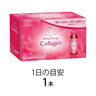 Deep Charge Collagen Drink - 30 days 3 boxes - (50ml x 10 bottles) x 3