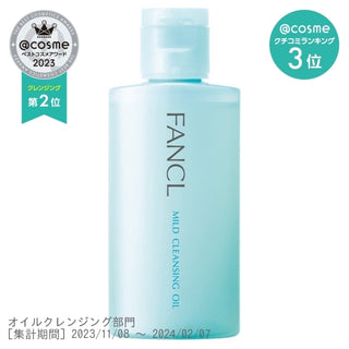 #2 Fancl Mild Cleansing Oil