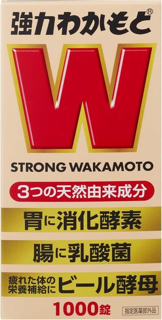 Strong Wakamoto 1000 Tablets [Designated Quasi-drug]