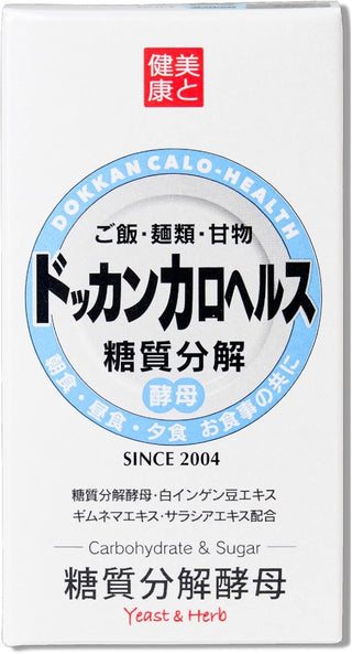 Herb Health Honpo Official Dokkan Calorie Health 180 tablets / approx. 30 days supply