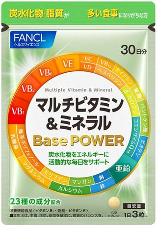 FANCL (New) Multivitamin & Mineral Base POWER 30-day supplement (vitamins/minerals/calcium/coenzyme Q10) for nutritional deficiencies