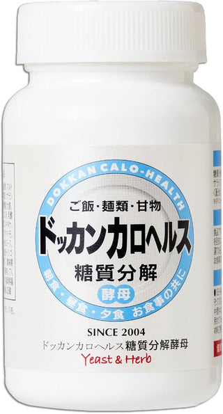 Herb Health Honpo Official Dokkan Calorie Health 180 tablets / approx. 30 days supply