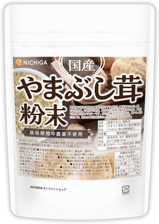 NICHIGA 04 100% Yamabushitake Mushroom Powder, Made in Japan, 3.5 oz (100 g)