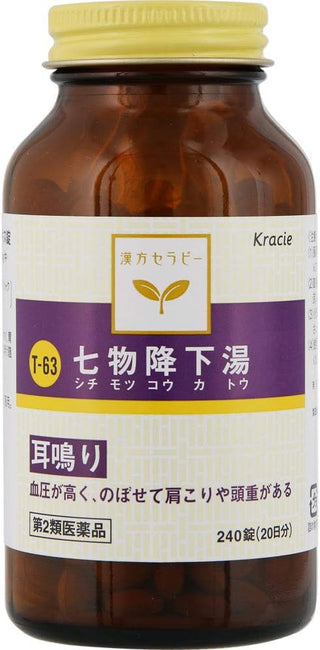 [Class 2 Pharmaceutical Product] Kracie Shichimotsu-koto-to Extract Tablets 240 Tablets