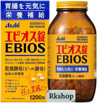 Asahi EBIOS Tablets, 1200 tablets, designated quasi-drug, 1 box, for gastrointestinal support, nutritional support, and intestinal health