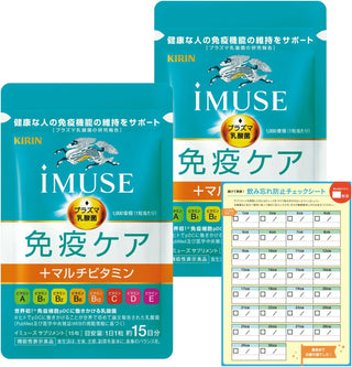 Kirin iMUSE Immune Care + 8 multivitamins 335mg x 15 capsules x 2 bags (approx. 30 days)Kirin iMUSE Immune Care + 8 multivitamins 335mg x 15 capsules x 2 bags (approx. 30 days)