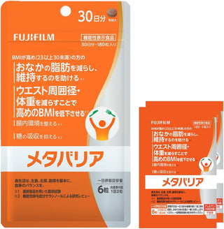 Fujifilm Metabarrier [Renewed in February 2024] (180 tablets for 30 days) [Set with increase pouch, limited to official stores] Salacia Supplement [Food with functional claims]