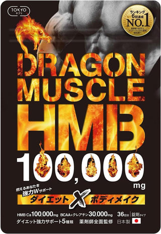 TOKYO Supplement HMB 100,000mg Creatine Made in Japan 6 crowns Diet BCAA EAA 36 days Dragon Muscle