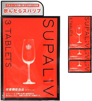 SUPALIV Patented Supplement: Coenzyme Q10, Vitamin C, Cystine, Vitamin B2, Niacin, and Glutamine [Turmeric, Liver Extract, Shijimi Clams, Ornithine, and Curcumin Free] / 3 Tablets (3 Bags)