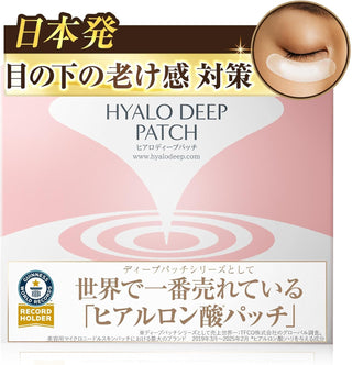 Hyaluronic Acid Patch for Eyes/Under Eyes, Kita no Kaiteki Kobo Hyalo Deep