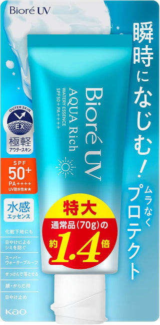 Biore UV Aqua Rich Watery Essence 100g Sunscreen SPF50 [Amazon.co.jp Exclusive]