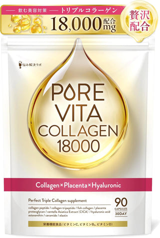 Pure Vitacolagen, Collagen, Placenta x Hyaluronic Acid, 3 Great Beauty Ingredients, Supplement, 30 Day Supply, 19 Types of Beauty Supporting Ingredients, Ultra Low Molecular Collagen, Proteoglycan
