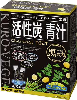 Nippon Yakken Activated charcoal x green juice, lemon mint flavour, 30 packets.