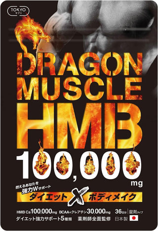 HMB 100,000mg Creatine Made in Japan 36-Day GMP Certified Diet BCAA EAA Dragon Muscle TOKYO Supplement