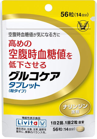 Taisho Pharmaceutical Glucocare Tablet 56 capsules