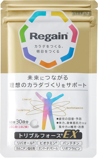 Official Regain Triple Force EX 60 Tablets (30-Day Supply) [Relieves Fatigue, Fat, Fat Burning, Glycation, Liverall, Biotamin, Pantethine, Health, Healthcare, Designated Quasi-Drug]