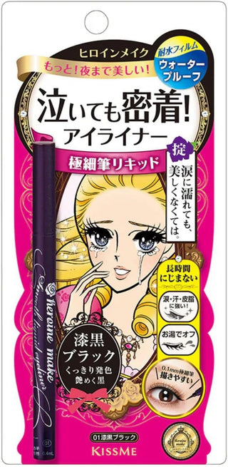 Heroine Make Smooth Liquid Eyeliner Super Keep 01 Jet Black, 0.4ml, with a firm, ultra-fine brush, waterproof formula, washes off with warm water