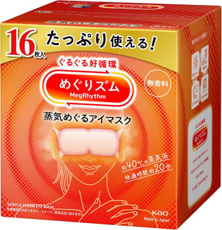 MegRhythm Steam Eye Mask, Unscented, 16 Masks [Large Capacity] [Amazon.co.jp Exclusive]